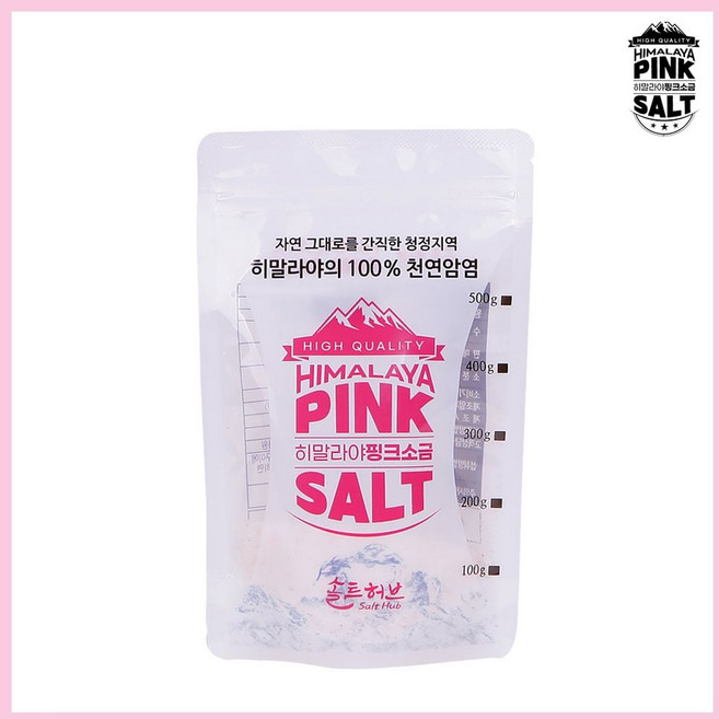 히말라야 핑크소금 핑크솔트 핑크가는소금 100g파우치, 1개, 본상품선택, 1g