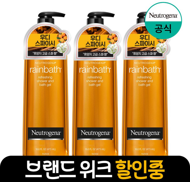 뉴트로지나 레인바스 바디워시 시나몬 엠버 향, 3개, 473ml