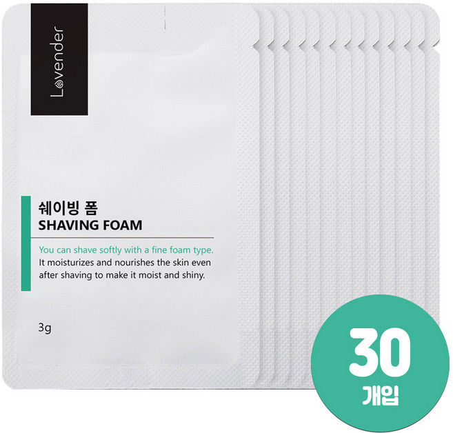 러벤더 휴대용 일회용 쉐이빙폼 3g 30개 업소용 비품 여행용