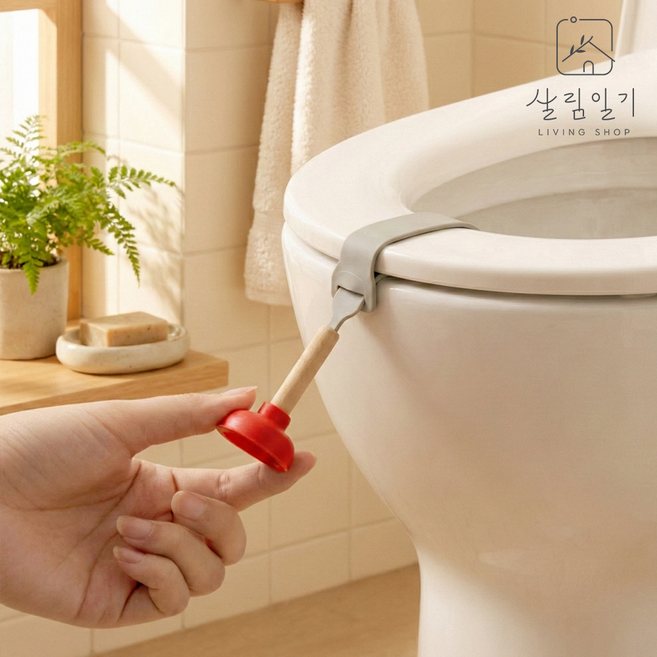 살림일기 1+1 실리콘 위생 변기손잡이, 변기손잡이 - 뚫어뻥 + 뚫어뻥