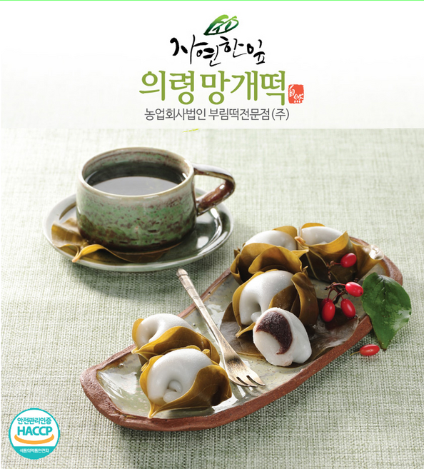 의령망개떡 30g*10개*10팩, 300g, 10개