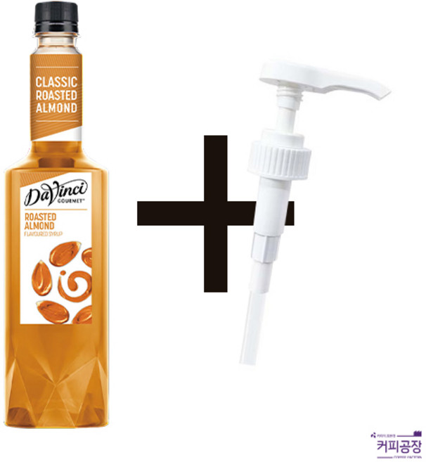 다빈치 로스티드 아몬드 시럽 750ml ＋시럽펌프 3.5ml 1개 증정