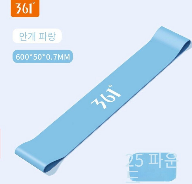 CuteQueen 귀여운여왕 361도 요가 스트레치 밴드 여성 탄력 링 저항 밴드 훈련 남성 탄력 로프 스트레칭 밴드 엉덩이 올리기, 미스트 블루 [25 lb 중간 주문 운동]], 1개