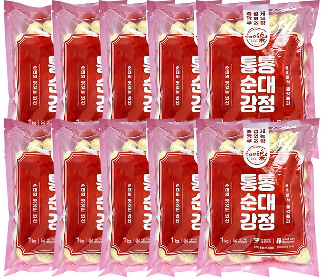 쿠즈락 통통 순대강정 1kg x 10개 순대튀김