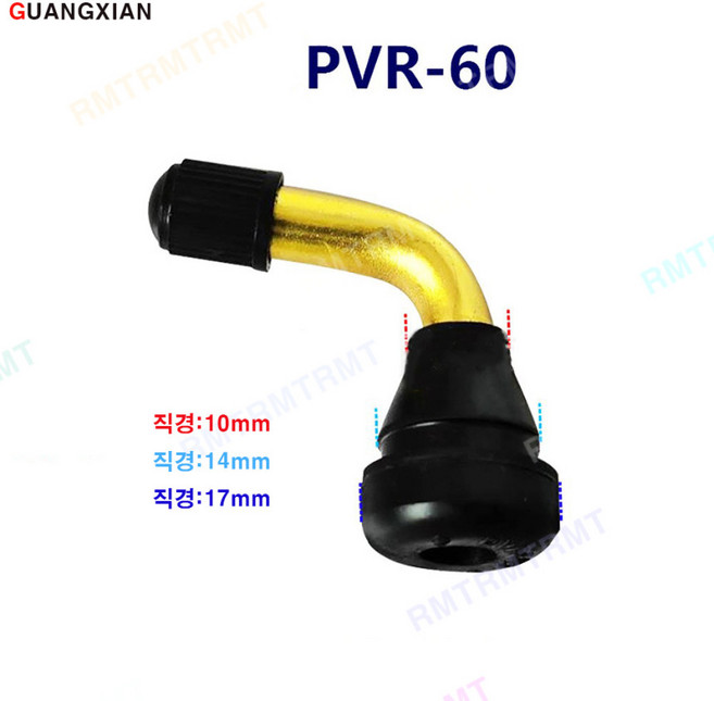 알엠티 전동스쿠터 진공타이어 바람주입구, PVR60 중 2개, 2개, PVR60