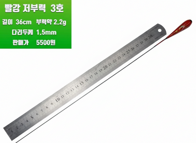 SUNFC 저부력 찌 몸통, 1개, 빨강 +3