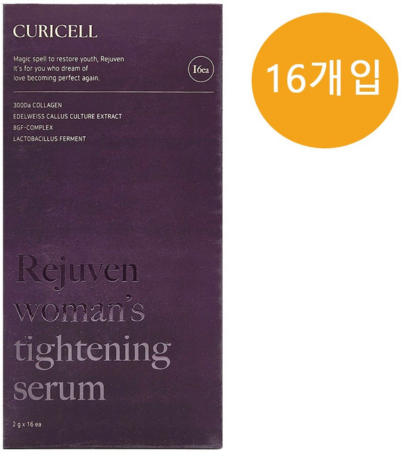 큐리셀 리쥬븐 세럼 여성청결제 8p, 32g, 1개