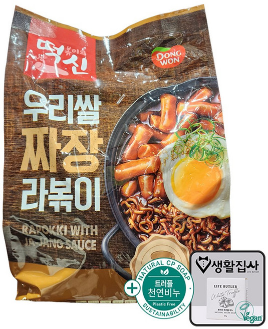 떡볶이의신 짜장 라볶이 + 천연비누 코스트코, 1개, 1.446kg