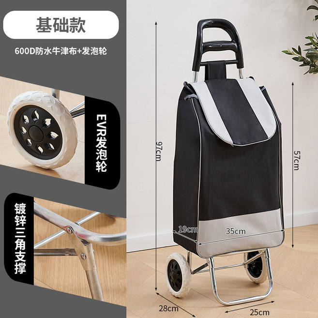 拉貨摺疊便攜爬樓拉車老人購物車買菜家用小推車拉桿手推車拖車, 1個, 大彎把·黑色拼條·發泡輪:如圖