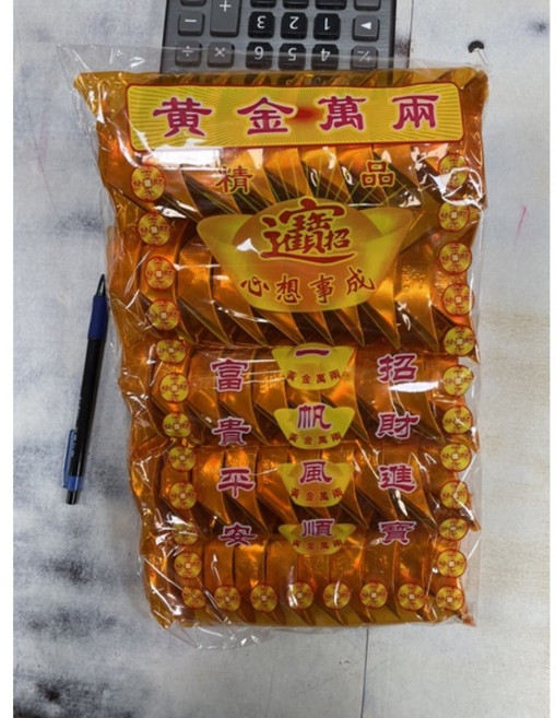 小蕙紙藝 黃金萬兩金元寶, 金色通用超取16包-大量請私,1包, 1個
