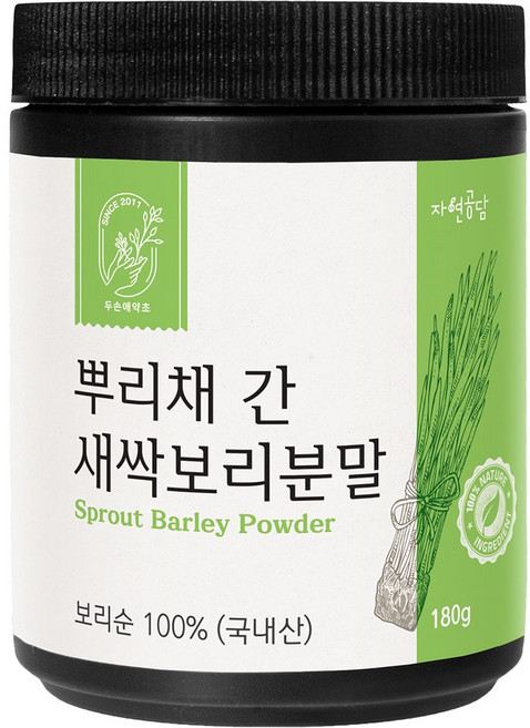 수경재배 뿌리채간새싹보리분말, 180g, 1개
