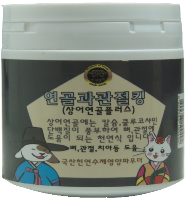 반려동물 파우더모음, 100g, 1개, 상어연골파우더(관절70g, 뼈/관절강화