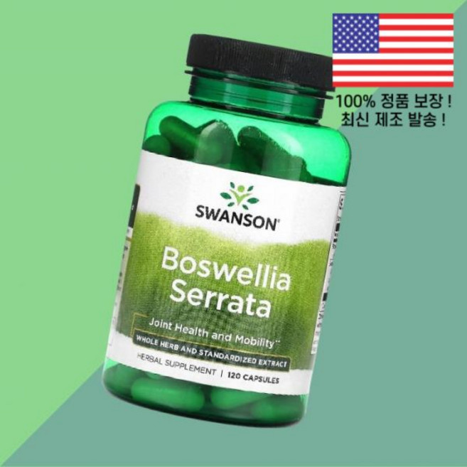 스완슨 보스웰리아 보수엘리아 세라타 120캡슐 Swanson Boswellia Serrata 120 Capsules, 120정, 1