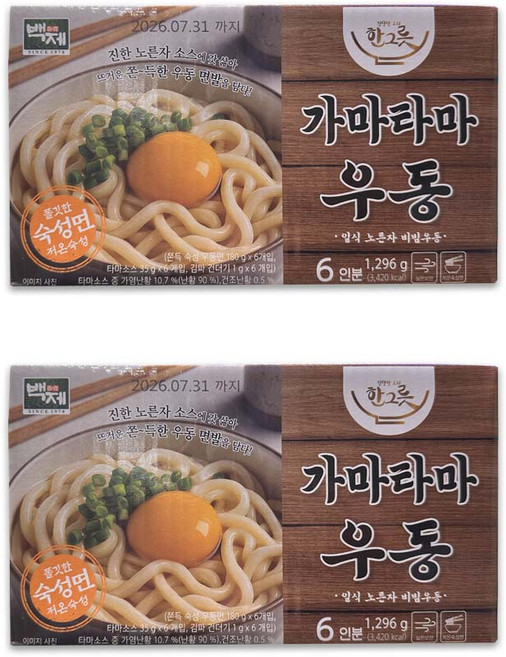 백제 가마타마 비빔 우동 코스트코 일식 노른자 타마고, 12개, 216g