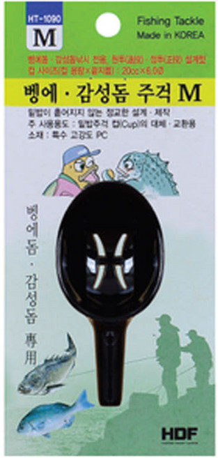 해동 벵어돔 주걱 컵S(HT-1089) 밑밥주걱 주걱컵