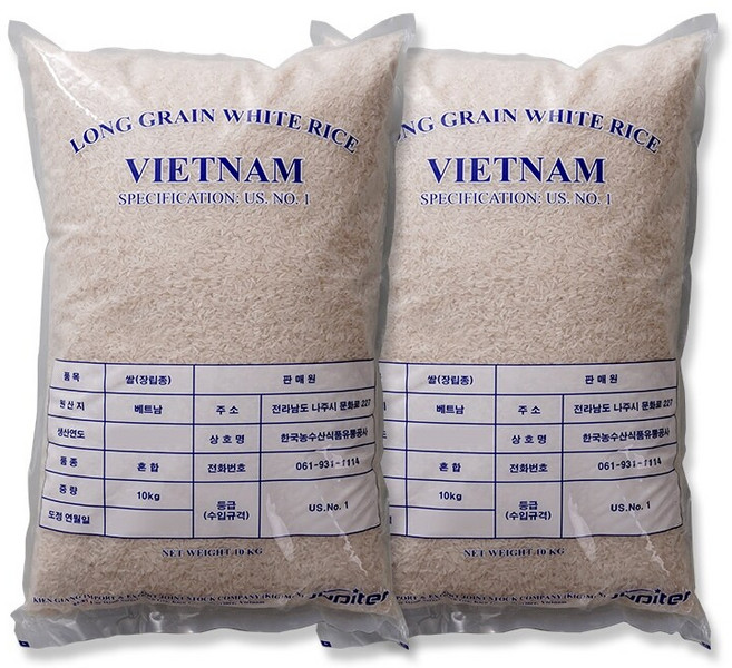 베트남쌀 태국 안남미 20kg US No.1, 1개