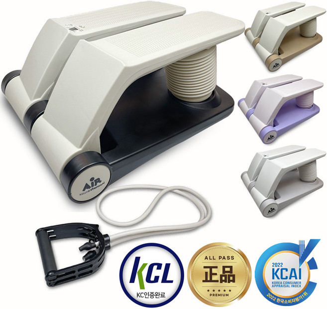 켈리앤스테판 에어 스텝퍼 계단 오르기 실내 걷기 유산소 운동 기구 헬스 K200, K200_샌드베이지