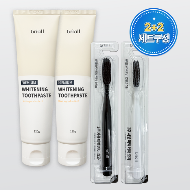 브리올 미백보장 프리미엄 미백 치약 칫솔 세트 (2개+2개 구성)