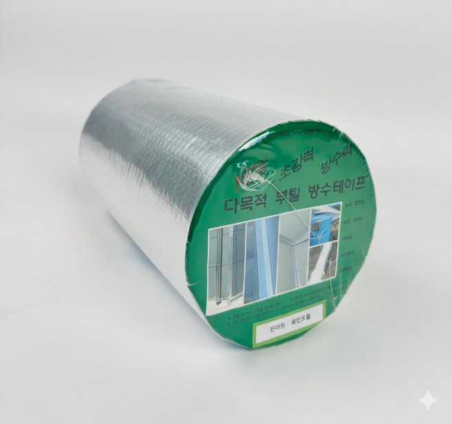 초강력 다목적 부틸 방수테이프 틈새 에너지 손실 방지 방수보수 수리용, 10cmx10m, 1개