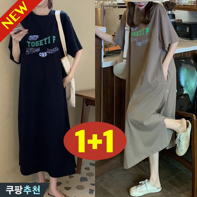 (완전 편한) 150kg까지 빅사이즈 1+1 여성 시카고 레터링 프린트 옆트임 주머니있는 티셔츠 원피스 여름 편한 반팔 쿨 라운드넥 박스 날씬해보이는 데일리 캐쥬얼 심플 원피스
