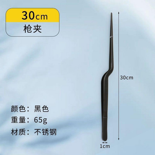 不鏽鋼燒烤夾 寬頭夾 30cm, 1個, 黑色30cm槍夾頭烤肉擺盤夾, 黑色, 槍夾頭