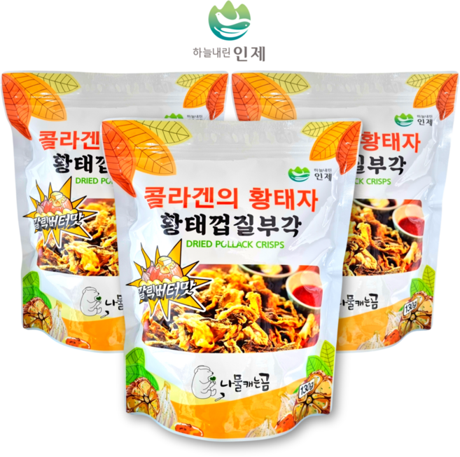 [곰푸드_나물캐는곰] 황태껍질부각 갈릭버터맛 130g x3 수제 바삭 튀각 고소한 간식 프리미엄 황태안주, 3개
