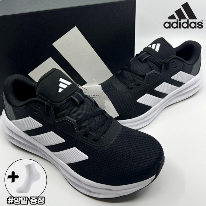 [국내매장판] 아디다스 갤럭시7 블랙 남여공용 런닝화 운동화 (스타해쉬양말 증정)