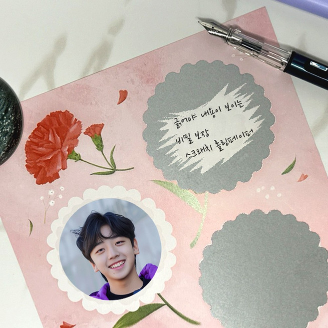 클래셋 스크래치 편지지 비밀보장 롤링페이퍼 도안, [NEW] 재미