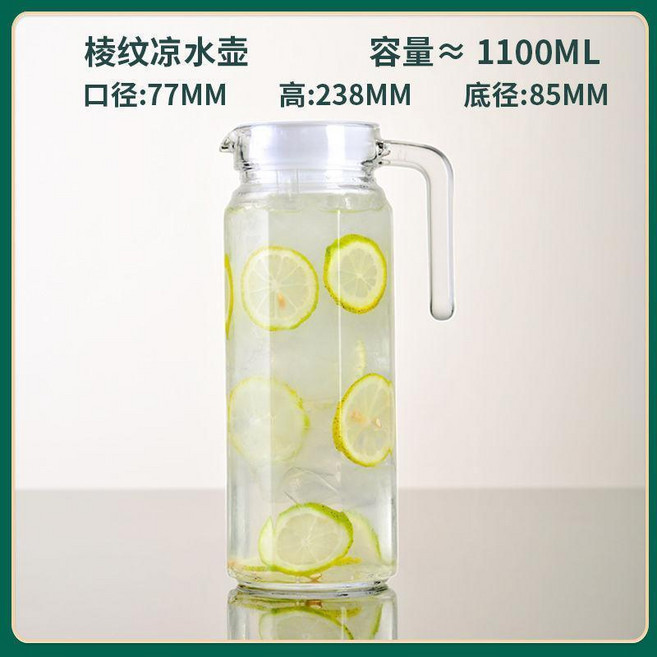無品牌 加厚玻璃涼水壺 透明冷水壺 大容量飲料果汁壺, 1個, YZ08*1隻