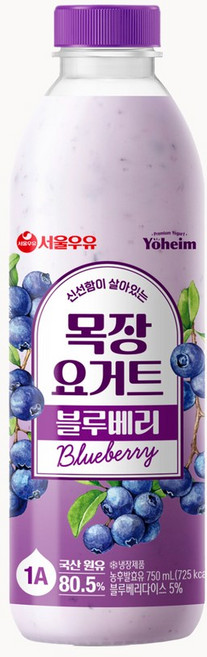 (서울우유)눈에좋은 비타민 블루베리 신선함이 살아있는 마시는 상큼함 유산균 요구르트, 750ml, 1개