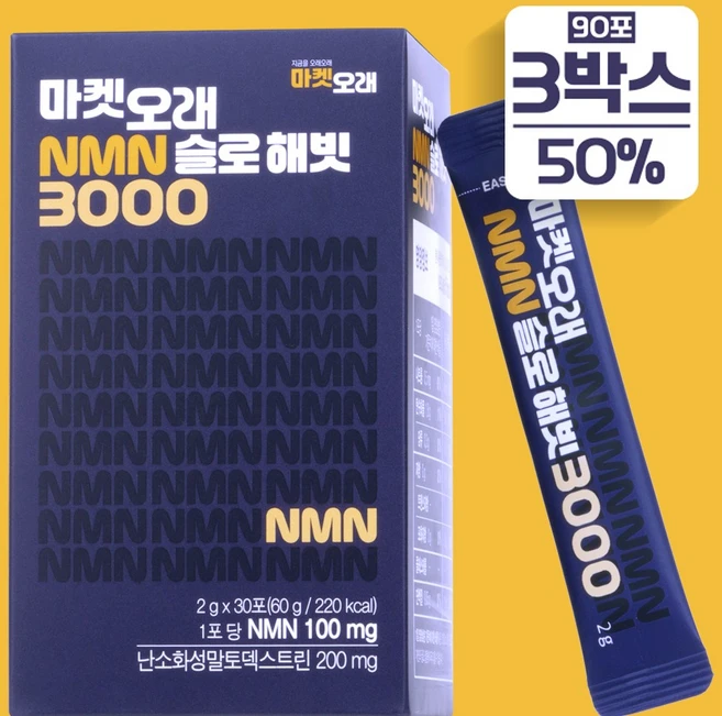 마켓오래 NMN슬로해빗, 3박스, 60g - 쿠팡