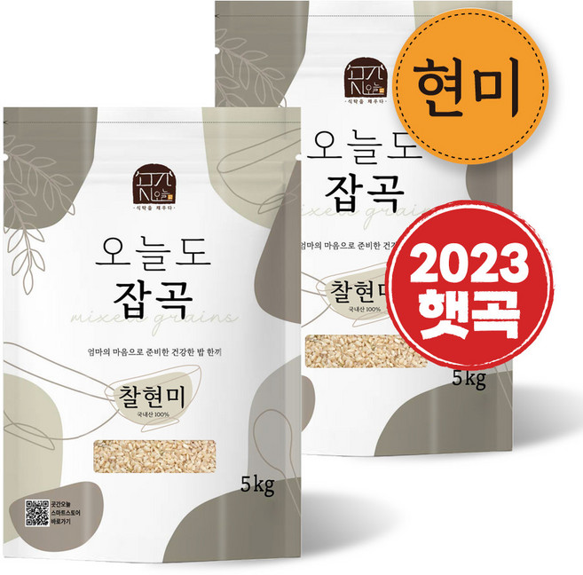 곳간오늘 오늘도 잡곡 찰현미 10kg(5kg+5kg)