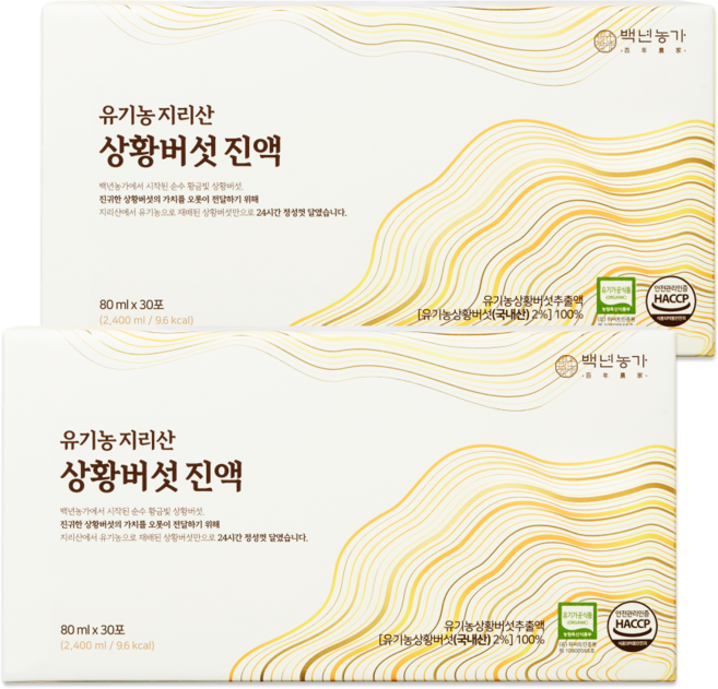 [백년농가] 유기농 지리산 장수상황버섯 진액 (80mL 30포) 2박스, 2.4L