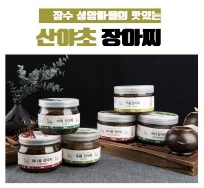 성암산들(성암산야초장아찌영농조합법인) 성암산들 머위장아찌, 1개, 500ml