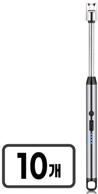 (당일발송) 충전식 점화기 각도조절 점화스틱 식당 캠핑 10개 세트 (개별포장), 실버 10개 1박스, 1개