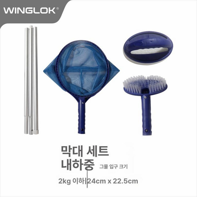 뜰채 수영장 그물 풀장 낙엽 청소용품 쓰레기, 봉 포함 세트, 1개
