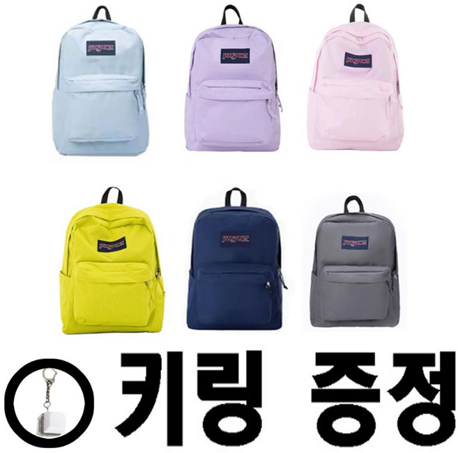 잔스포츠 가방 책가방 백팩 초등 중고등학생 학원 여행 입학 학생가방