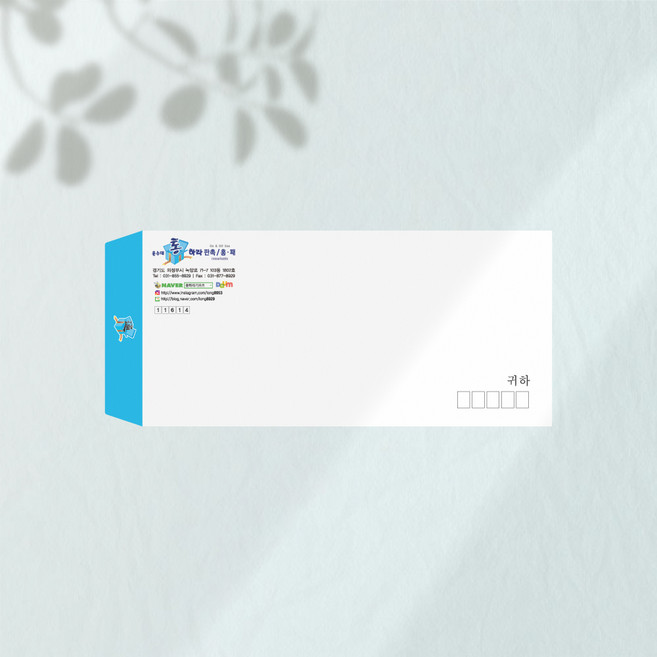 스쿨컴퍼니(최저가 인쇄쇼핑몰 : 옵션가격확인) #5 소봉투인쇄-1000매[A4 대봉투 소봉투 행정봉투 창봉투 서류봉투] 학교봉투 봉투제작 칼라봉투 디자인포함 추가비용X, 3. 레자크지110g(줄무늬), 2. 가공추가