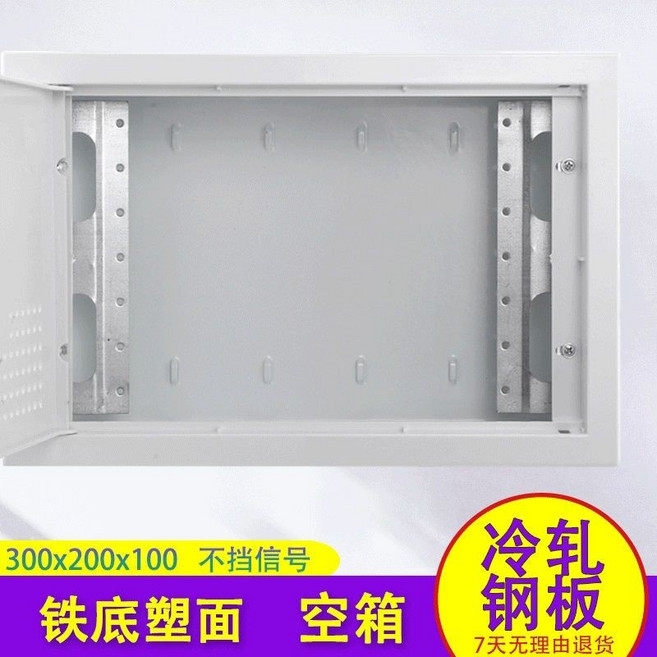 配電箱 光纖箱 弱電箱 400*300*100雙層貓架款, 1個, 300*200*100空箱