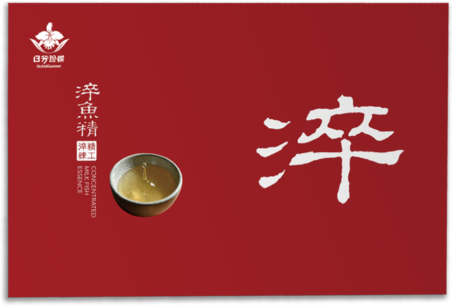 【日芳珍饌】淬魚精精美禮盒-滋補養生、補充體力, 15個, 60ml