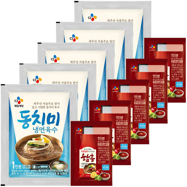 CJ제일제당 동치미냉면육수+함흥비빔냉면소스, 5세트, 385g