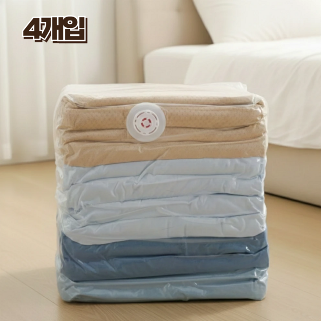 홈앤힐링 이불 비닐 압축팩 대형 옷정리 진공팩, 4개, 1세트