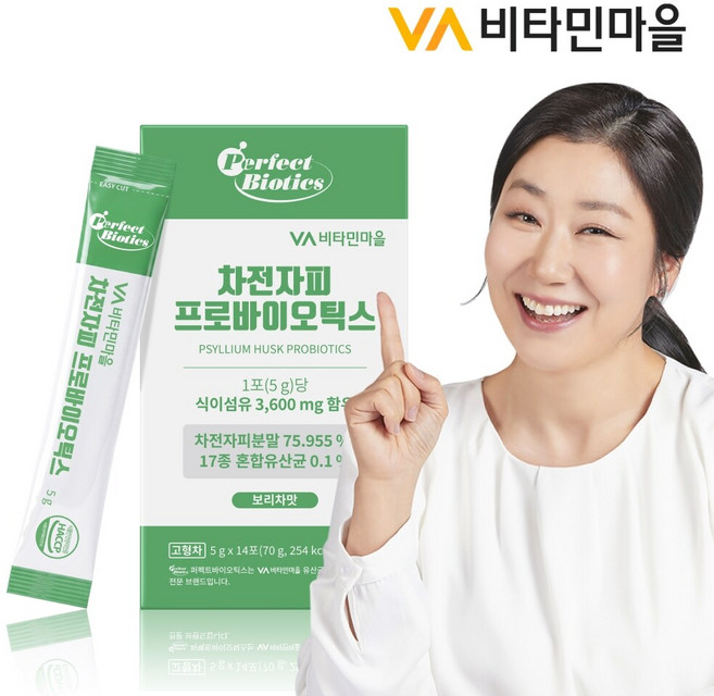 비타민마을 퍼펙트바이오틱스 차전자피 식이섬유 프로바이오틱스 14포 x 1박스 (14포), 14회분