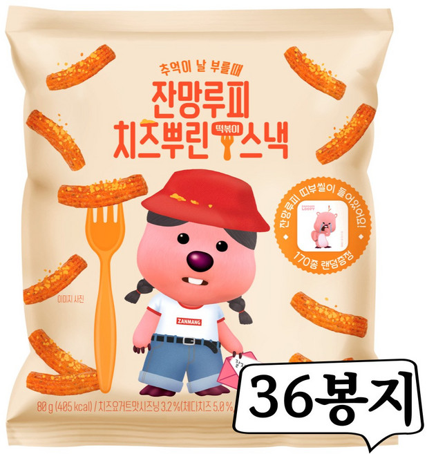 잔망루피 치즈뿌린 떡볶이스낵, 36개, 80g