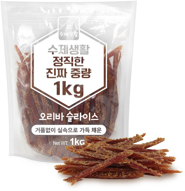 수제생활 정직한 진짜 중량 대용량 강아지간식, 1개, 1kg, 오리바슬라이스