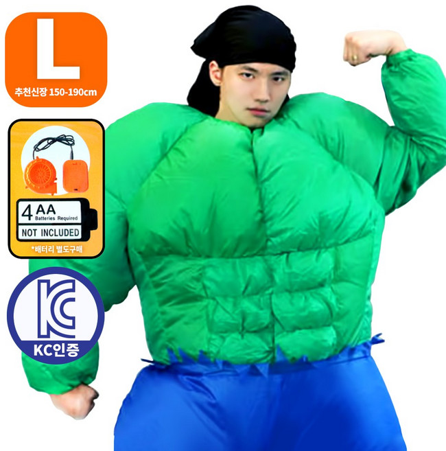 에어슈트 코스튬 KC인증 의상 기획전, 1개, 60_헐크 변신 에어슈트