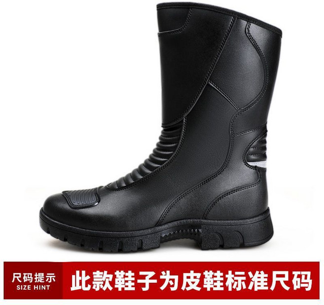 际华 3514 冬季骑行摩托车靴 高帮 防滑 耐磨