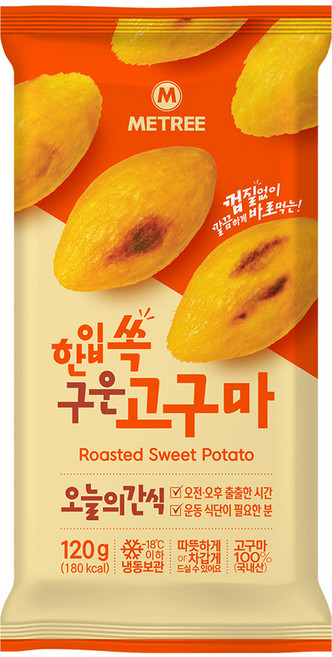 미트리 한입 쏙 구운고구마, 10개, 120g