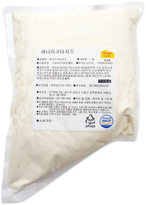 치즈쿡 허니 리코타 치즈 1kg(디저트 토스트 샐러드), 1kg, 1개