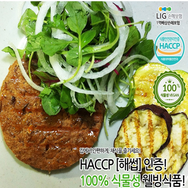 HACCP 러빙헛 비건스테이크 300gx2개 콩스테이크 채식, 2개, 300g